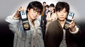 UIM404 Netflix. Dos oficiales de policía no se soportan, pero resuelven casos juntos (MIU 404)