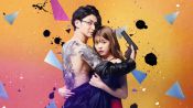Yakuza Lover Fragman