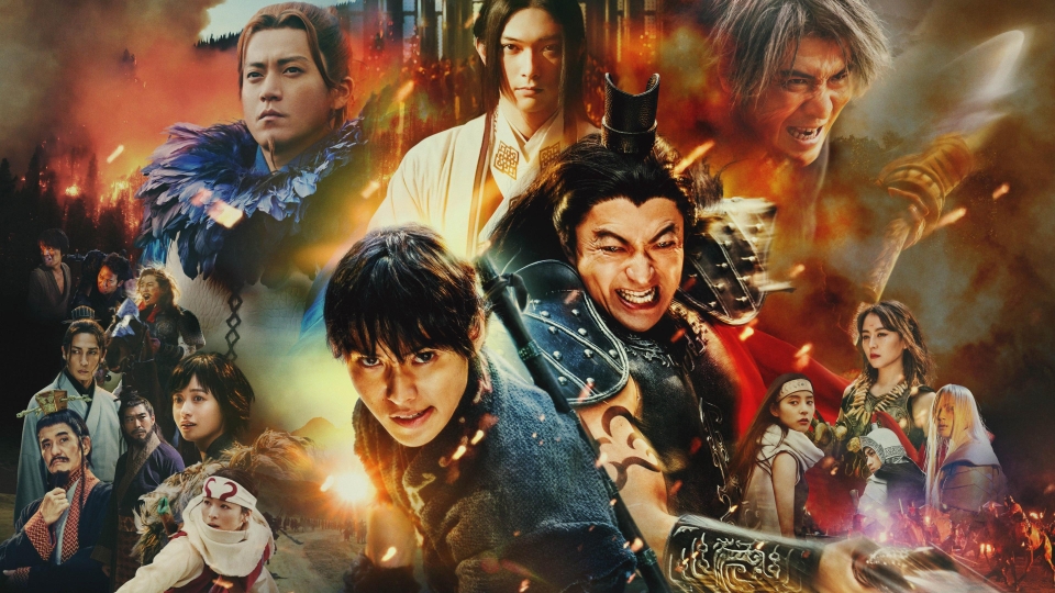 Kingdom