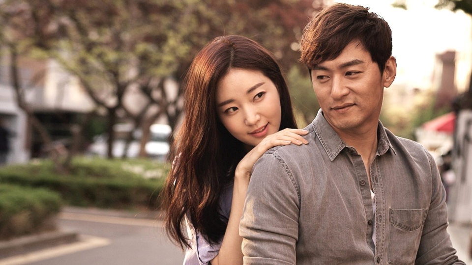 My Love Eun-Dong