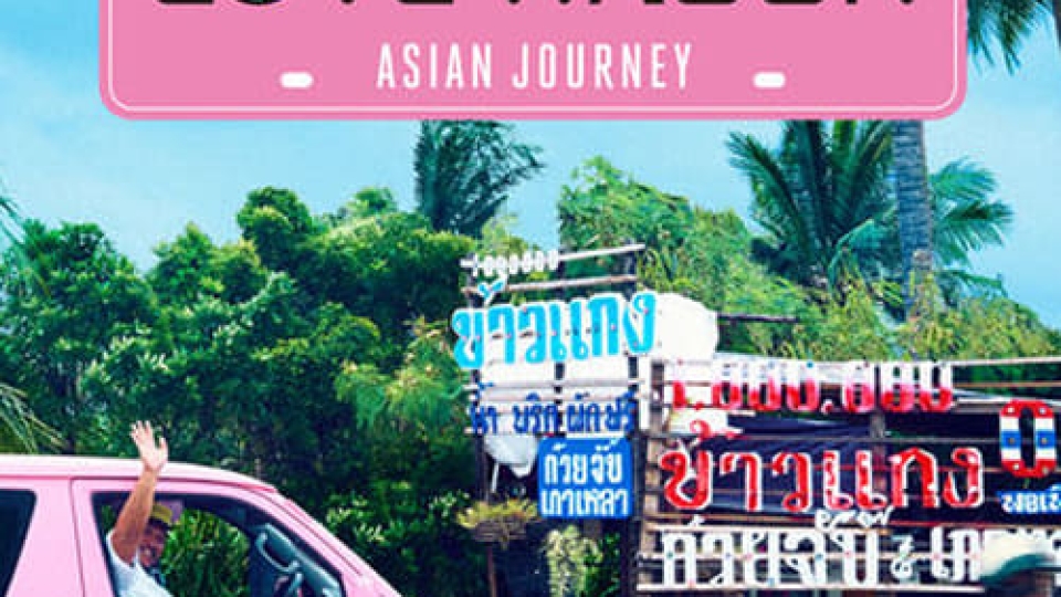Ainori Love Wagon: Asian Journey