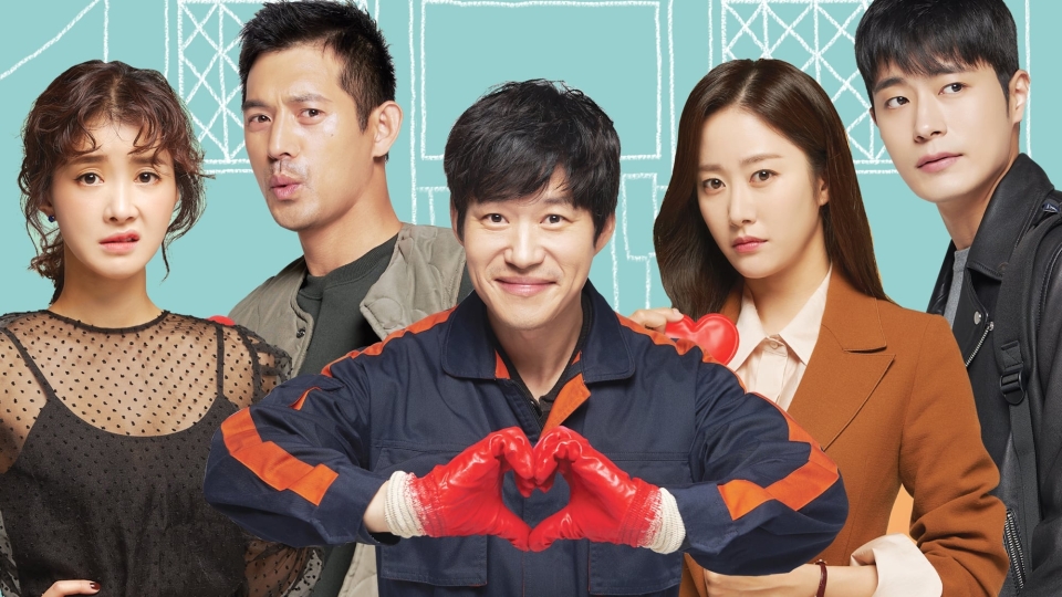 What's Wrong, Poong-Sang