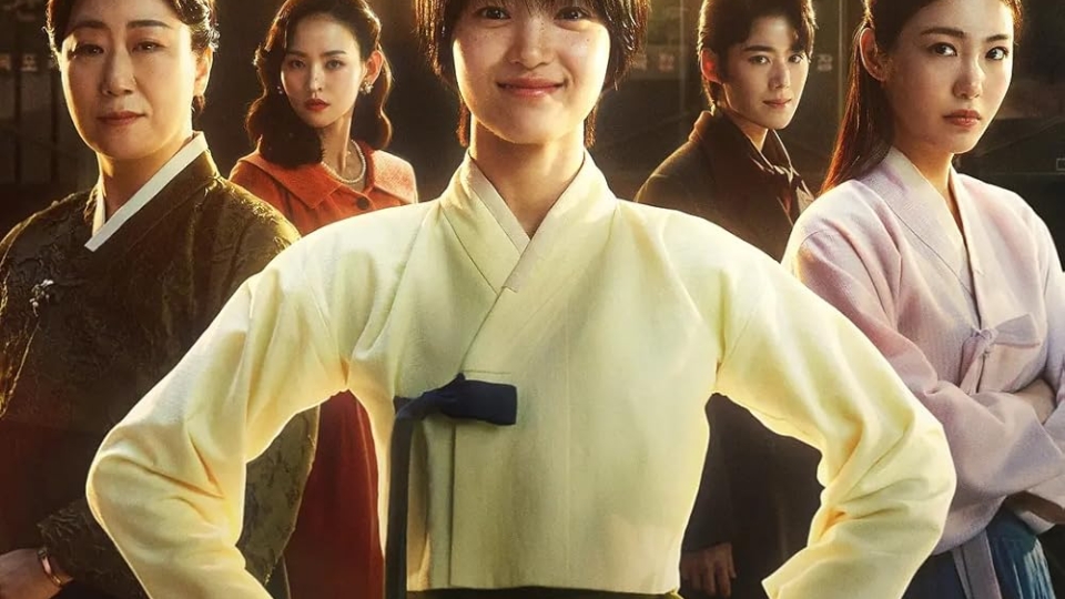 Jeongnyeon: The Star is Born