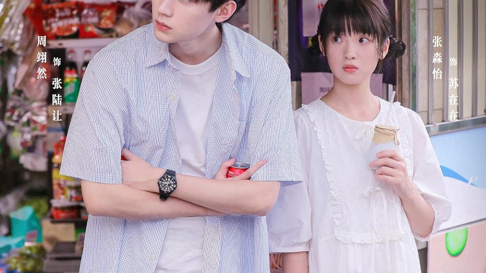 Dang wo fei ben xiang ni