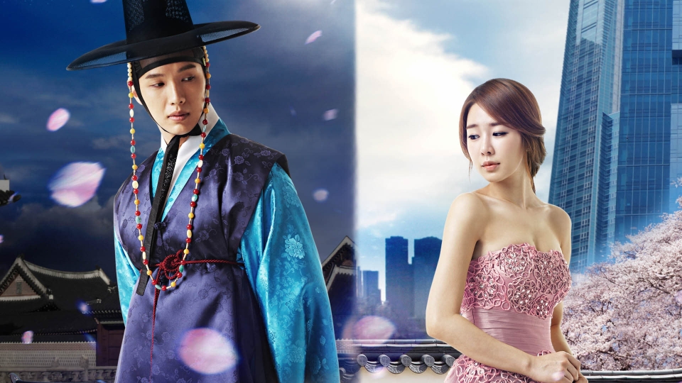 Queen In-hyun's Man