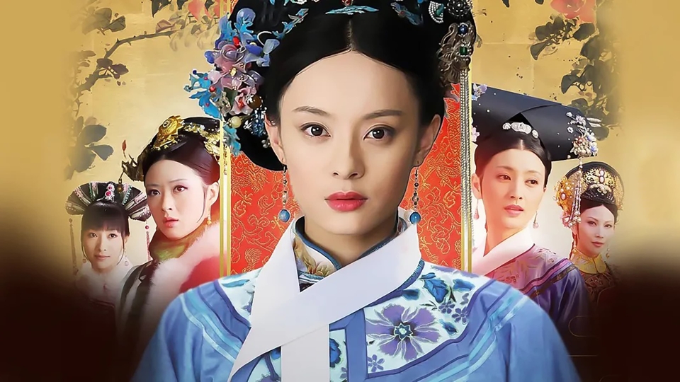Zhen Huan Zhuan