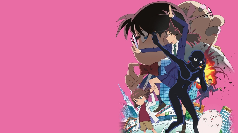 Detective Conan: The Culprit Hanzawa