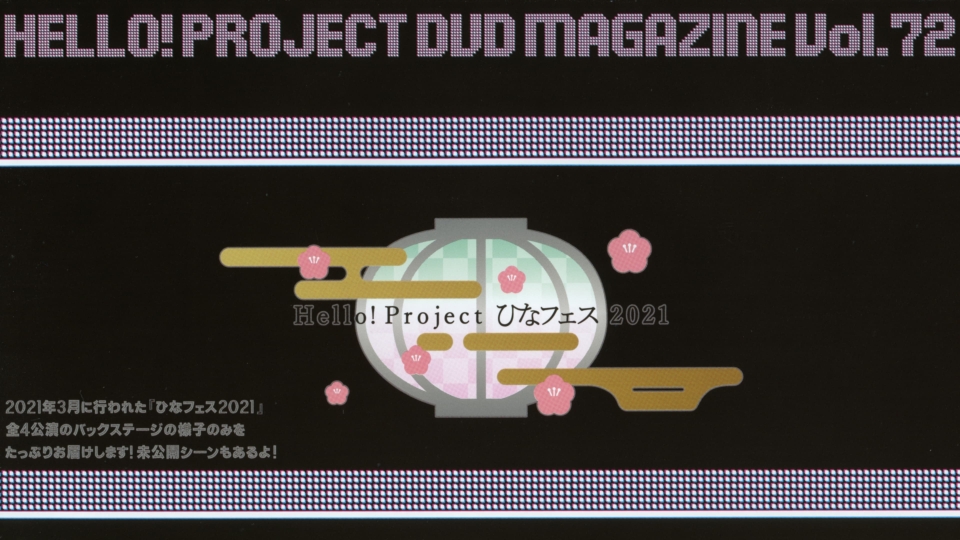 Project 7