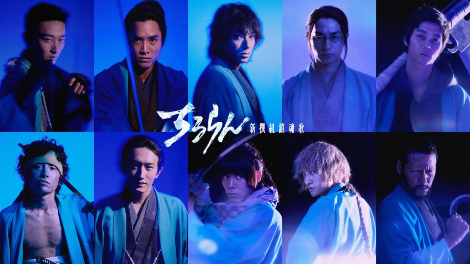 Song of the Samurai