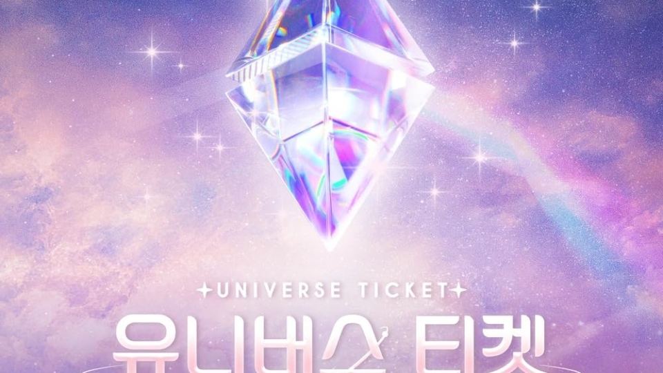 Universe Ticket