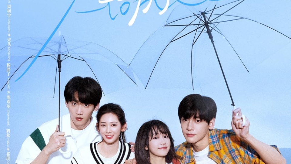 Shu xia you pian hong fang zi