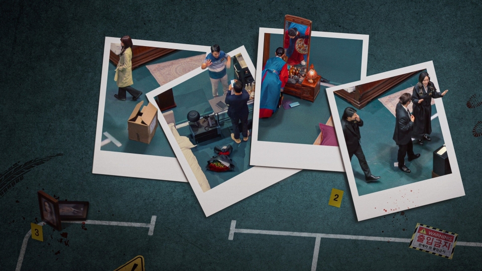 Crime Scene Zero