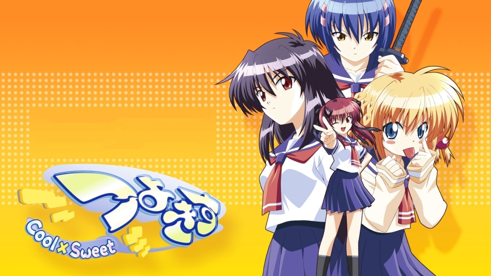 Tsuyokiss Cool x Sweet
