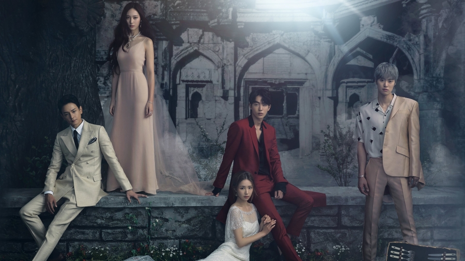 The Bride of the Water God