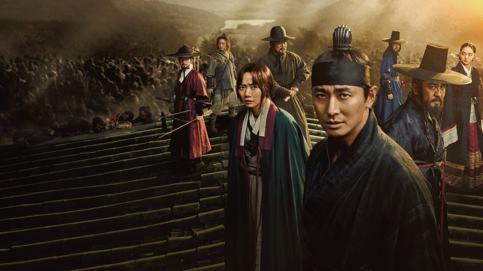 Kingdom 2019