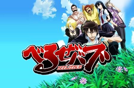 Beelzebub