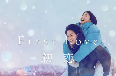 First Love