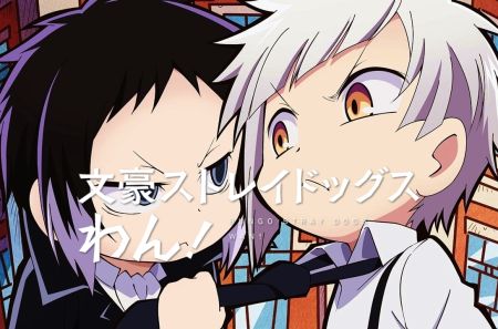 Bungo Stray Dogs Wan!