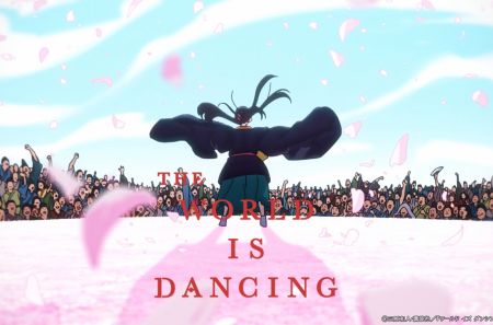 The World Is Dancing