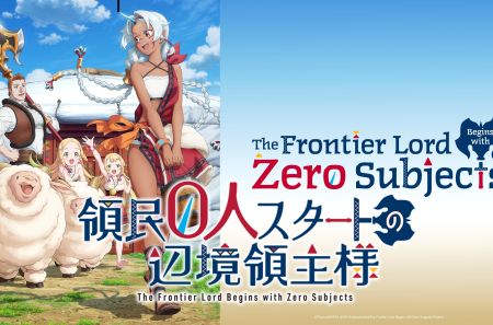 The Frontier Lord Begins with Zero Subjects