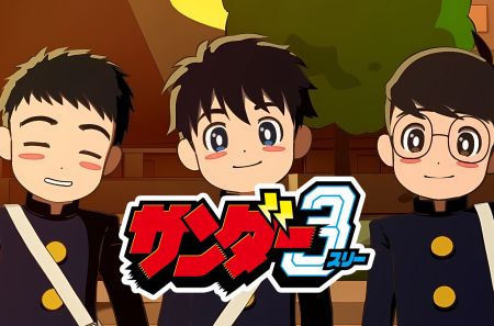 Thunder 3
