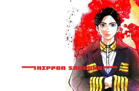 NIPPON SANGOKU