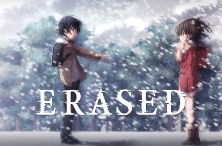 Erased