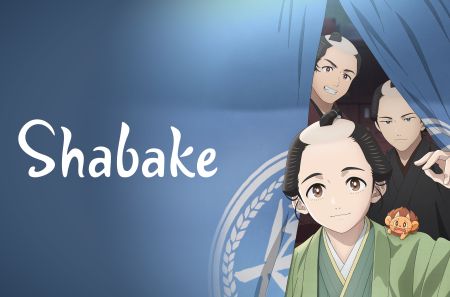 Shabake