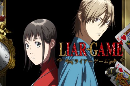 LIAR GAME