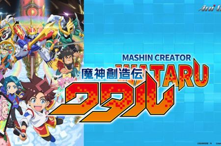 Mashin Genesis Wataru