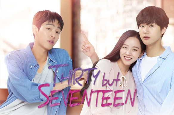 Still 17