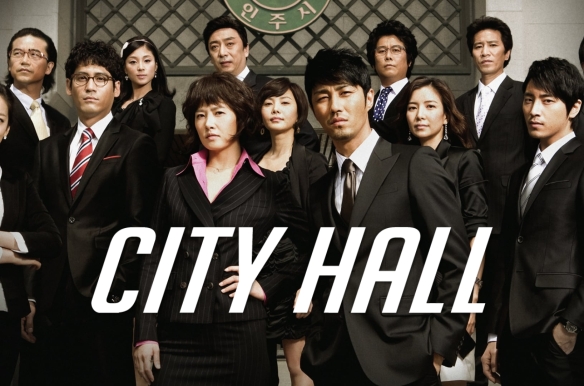 City Hall