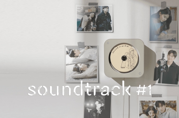 Soundtrack #1