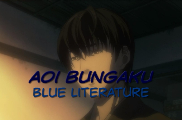 Blue Literature