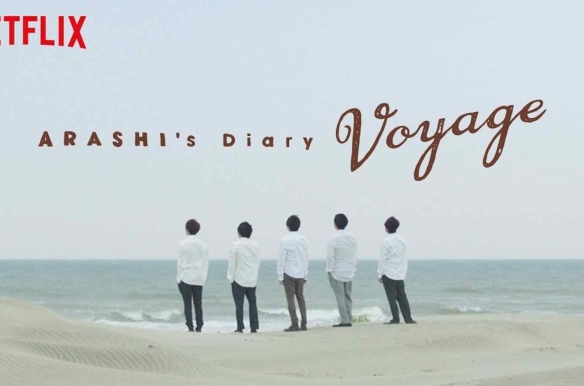 Arashi's Diary: Voyage