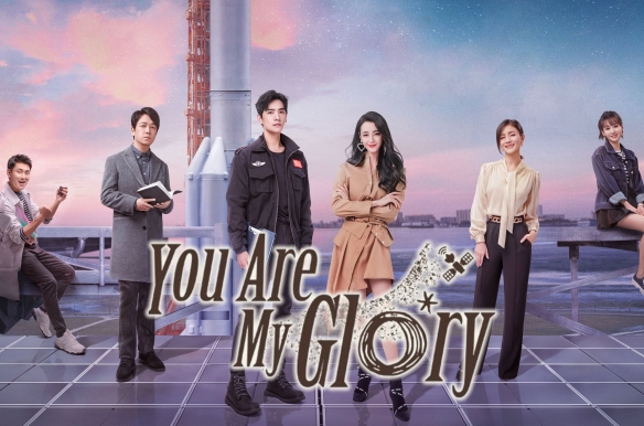 You Are My Glory