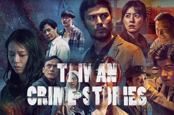Taiwan Crime Stories