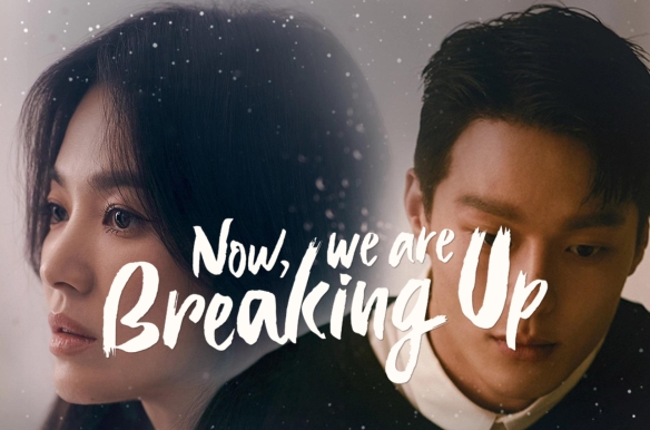 Now, We Are Breaking Up
