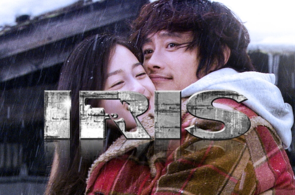 Iris