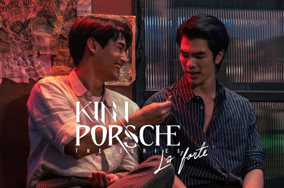 KinnPorsche: The Series