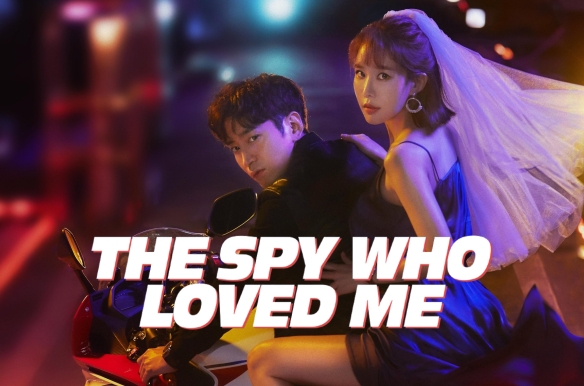 The Spies Who Loved Me