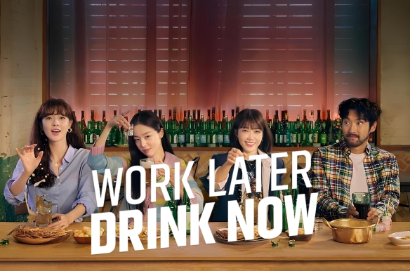 Work Later, Drink Now
