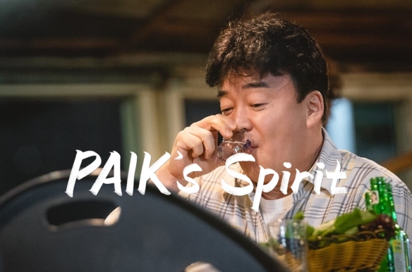 Paik's Spirit