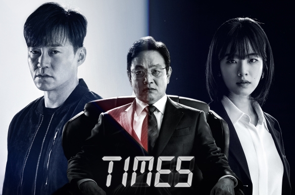 Times