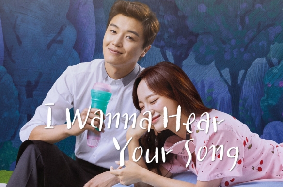 I Wanna Hear Your Song