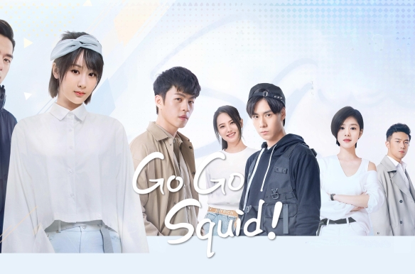 Go Go Squid!