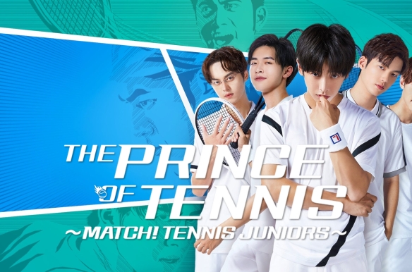 The Prince of Tennis Match! Tennis Juniors