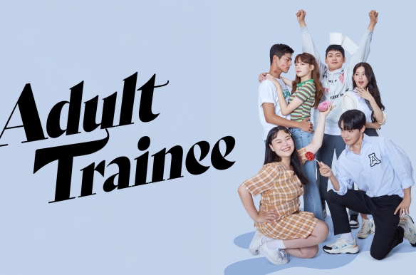 Adult Trainee