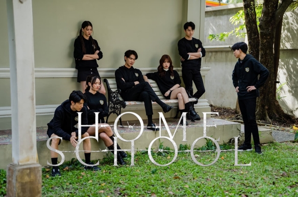 Home School