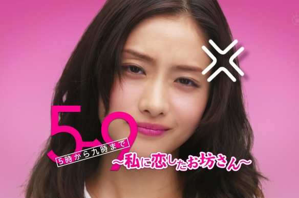 From Five to Nine